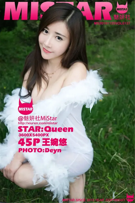 2016.11.25 VOL.137 王婉悠Queen - Mistar魅妍社
