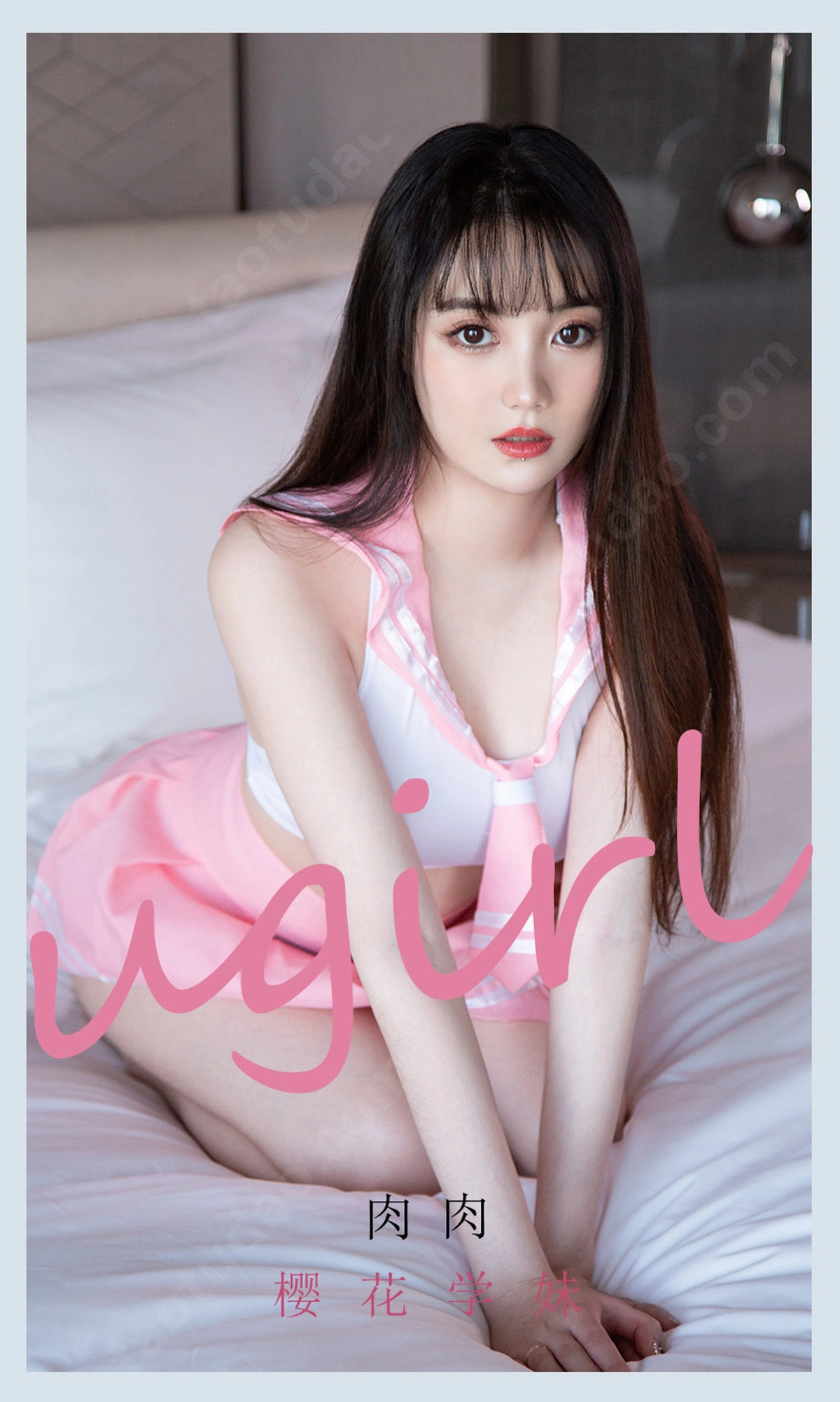 Ugirls尤果网 爱尤物专辑 - VOL.2107 肉肉 樱花学妹 1