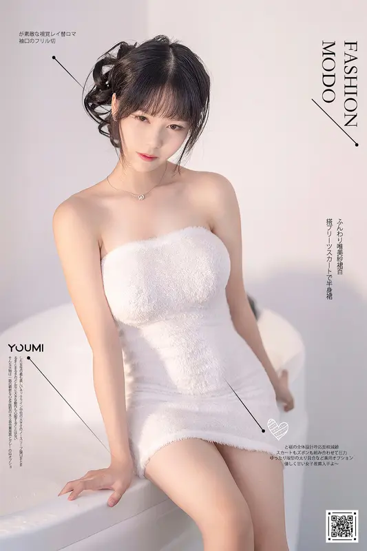 2021.01.16 冬日泡泡浴 抖娘利世 - YouMi尤蜜
