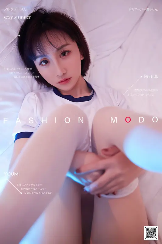 2021.01.21 粉之夜 林茵茵 - YouMi尤蜜