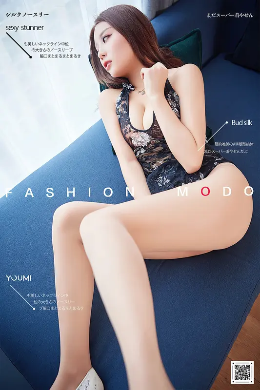 2021.01.27 摇曳生姿 筱慧 - YouMi尤蜜