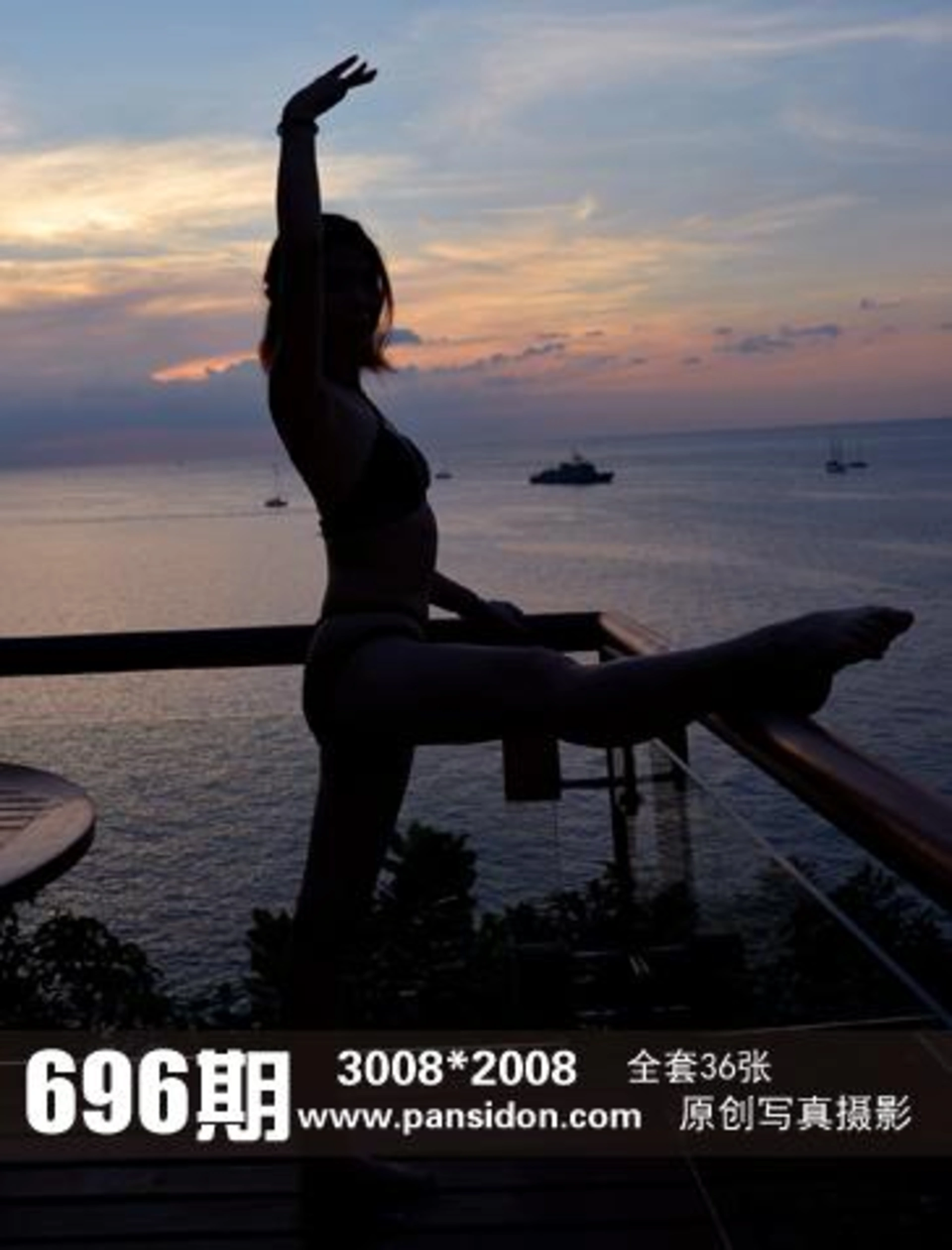 [PANS写真] 2016.12.20 No.696 兰心 1