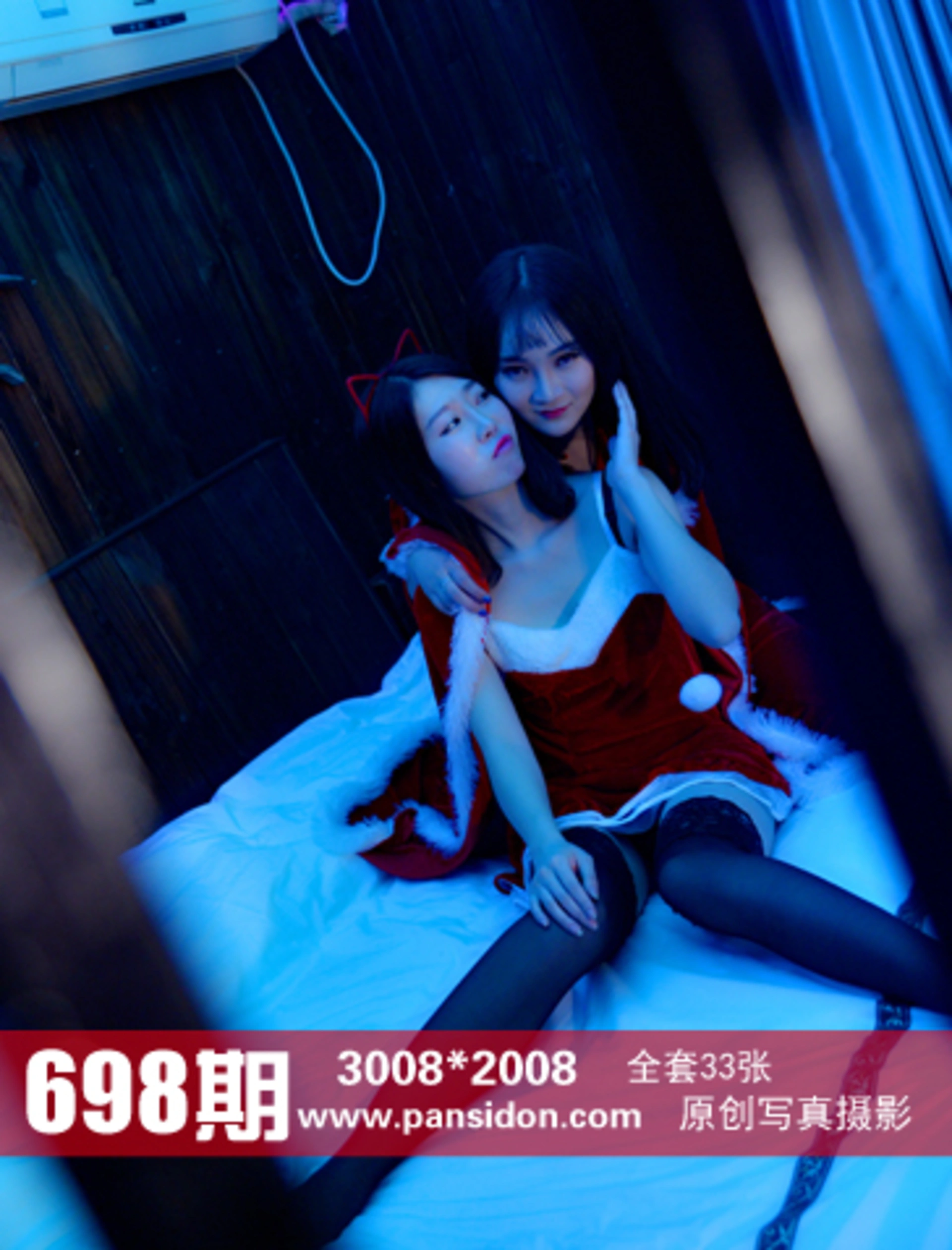 [PANS写真] 2016.12.25 No.698 水水&皮皮 1