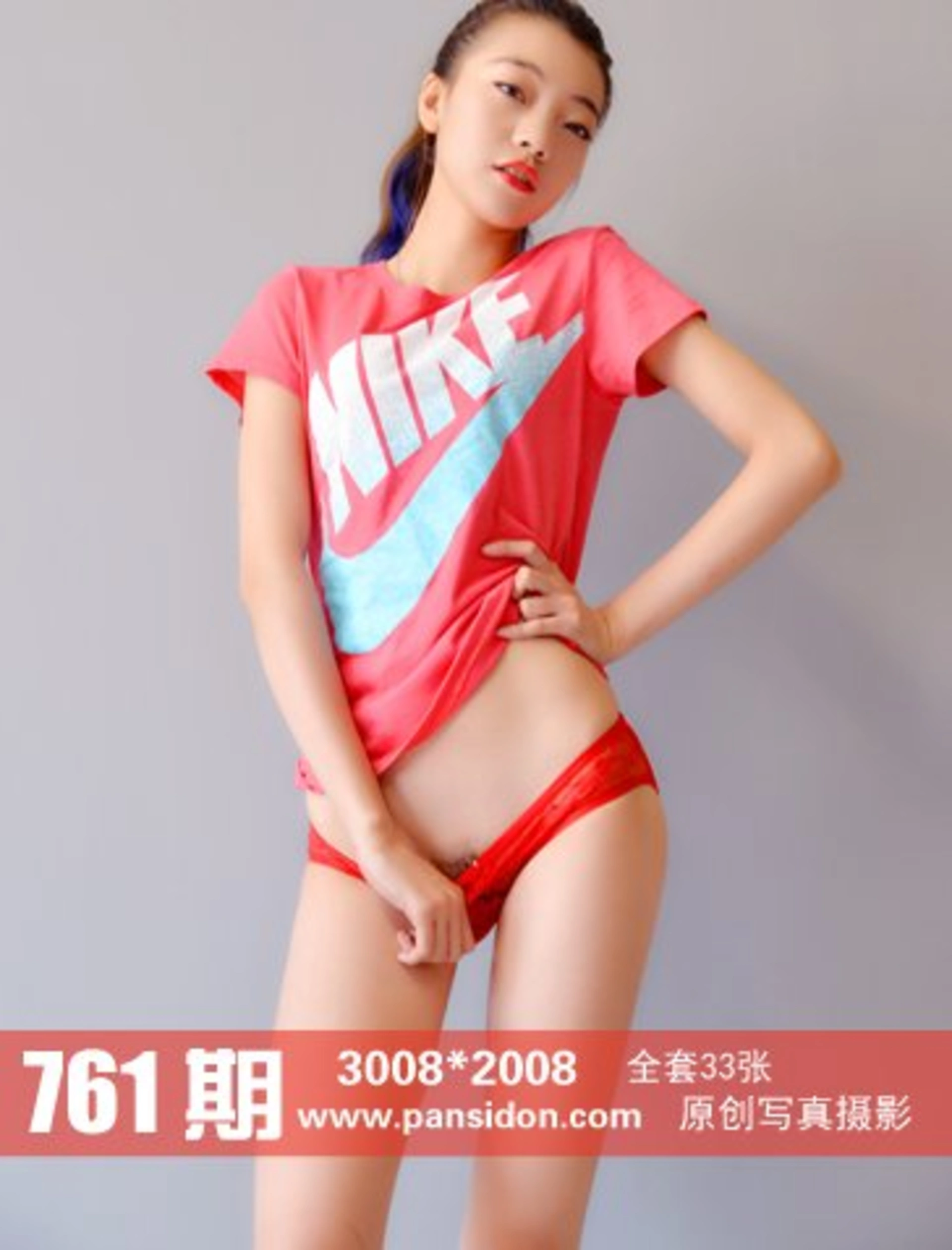 [PANS写真] 2017.04.24 No.761 叮铛 1
