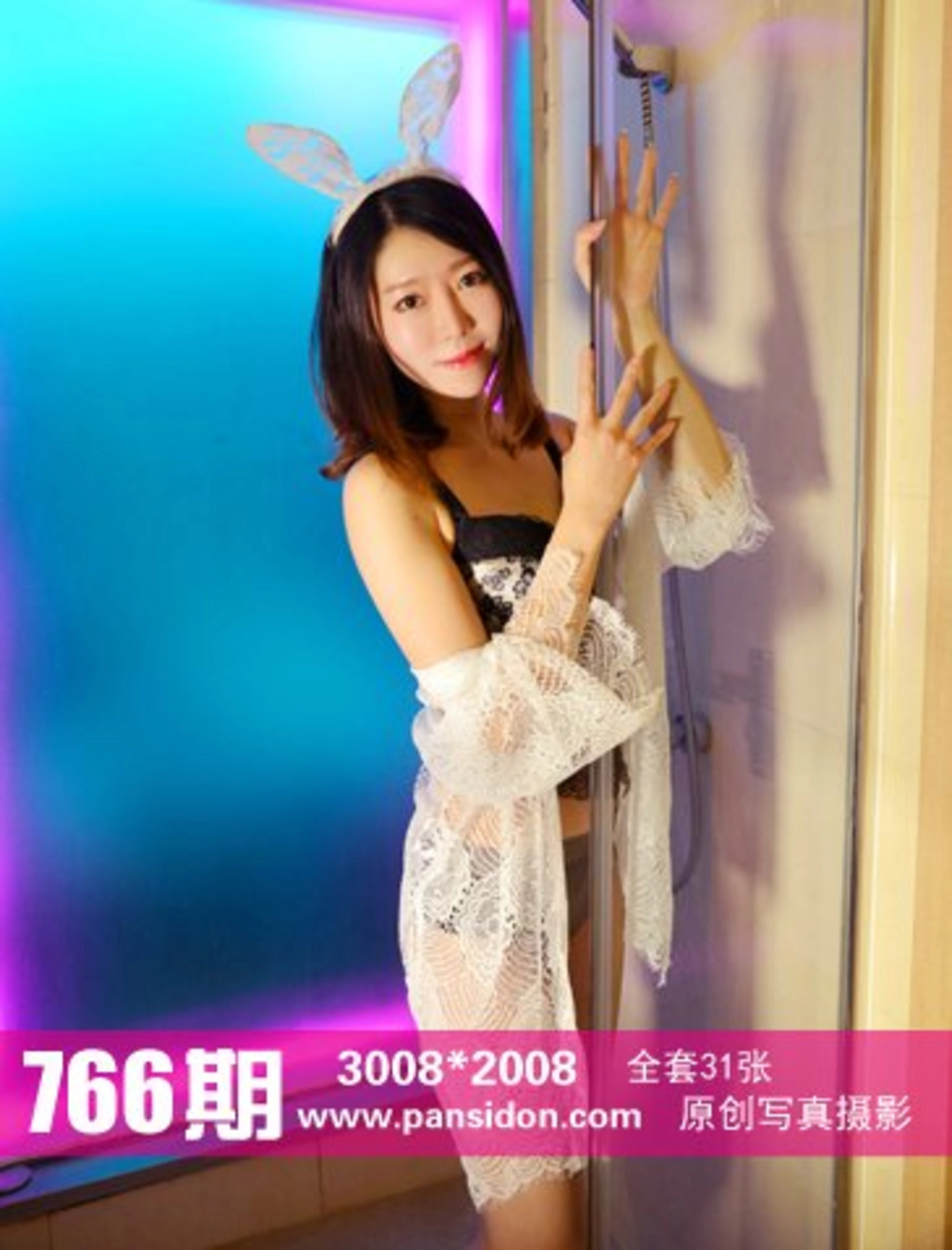 [PANS写真] 2017.05.04 NO.766 皮皮 1